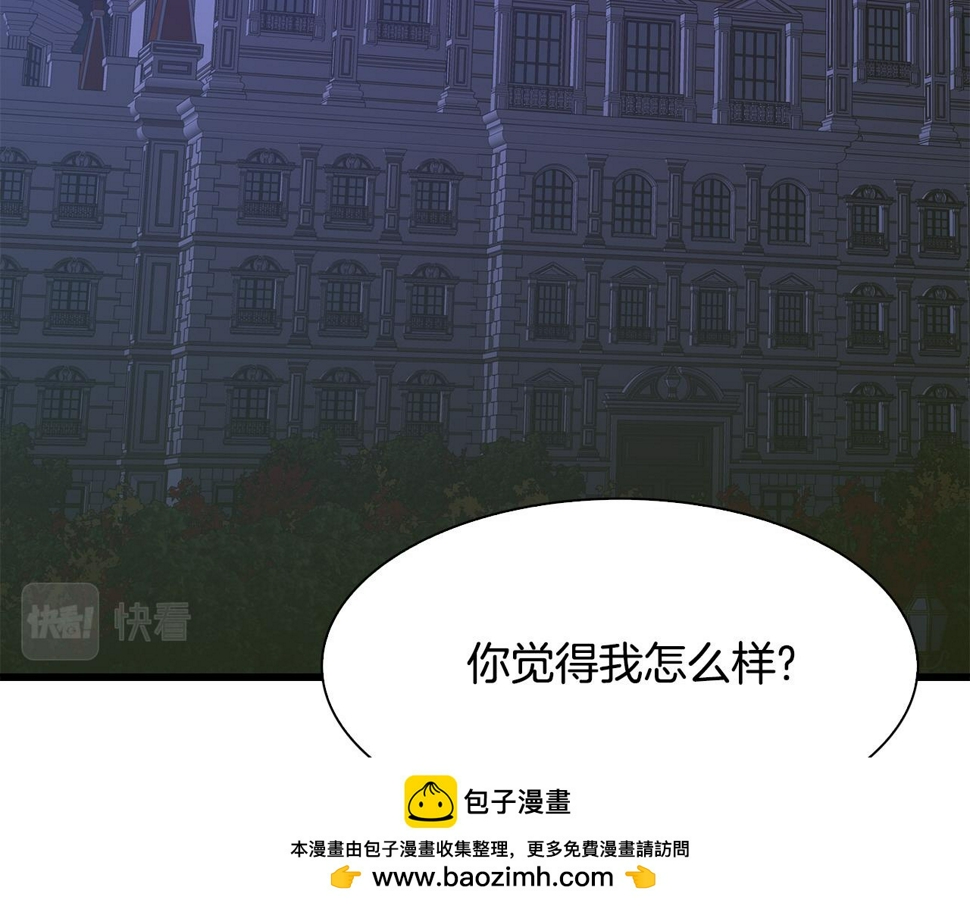 第97话 你变了很多99