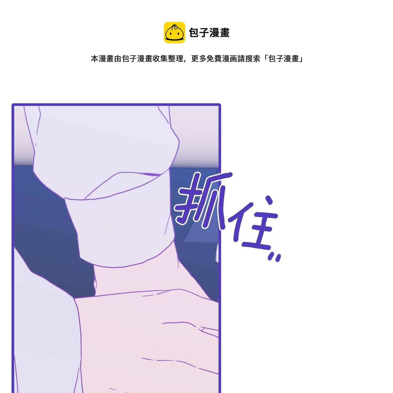 第42话 脱衣服100