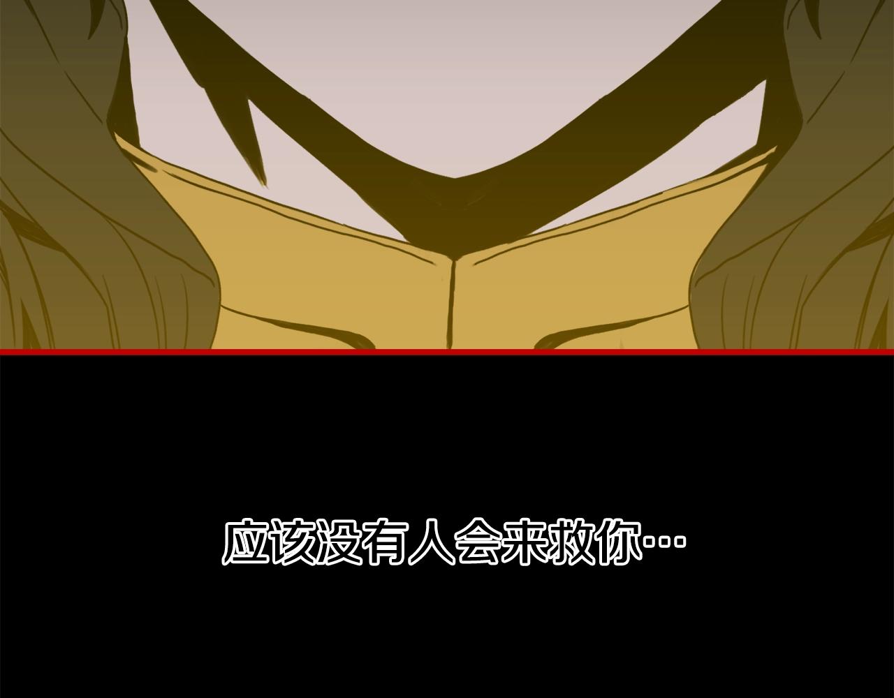 第47话 拷问129