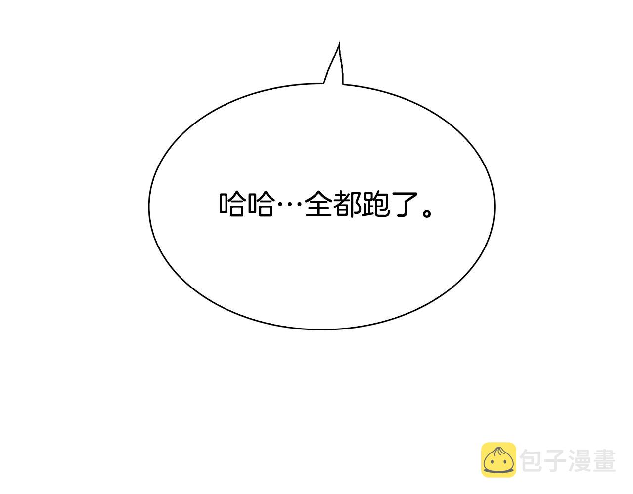 第83话 准备歼灭叛军101