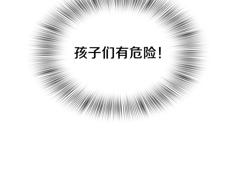 第16话 闻风丧胆20