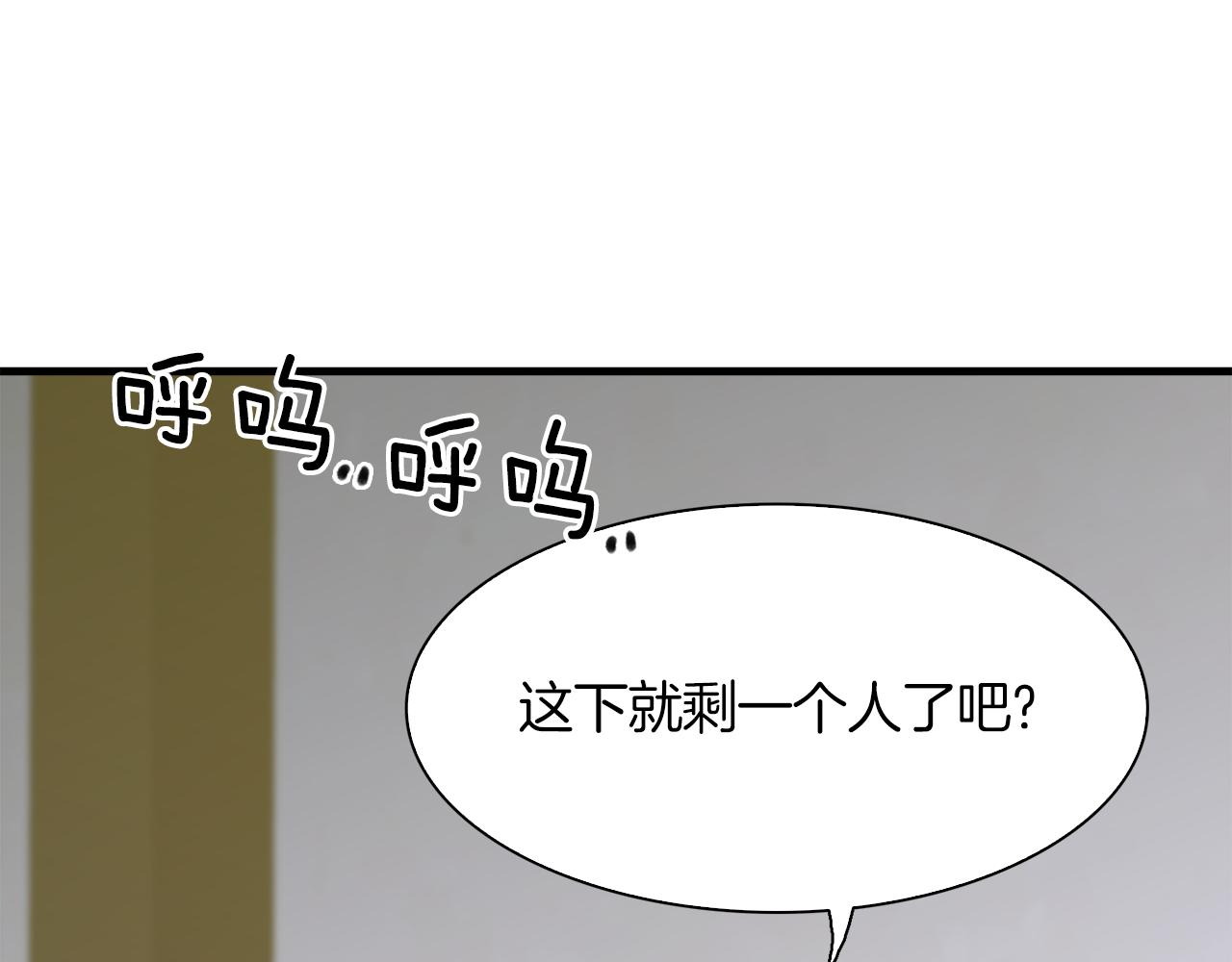 第64话 没那么容易80