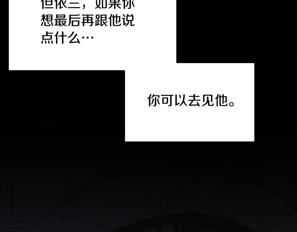 第96话 你可以去见他131
