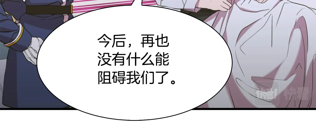 第100话 求婚遭拒103