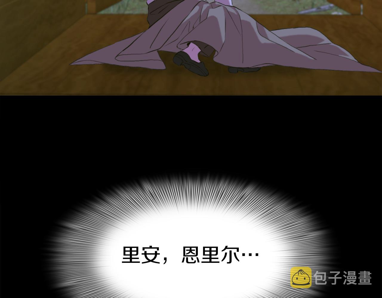 第68话 终于找到你10