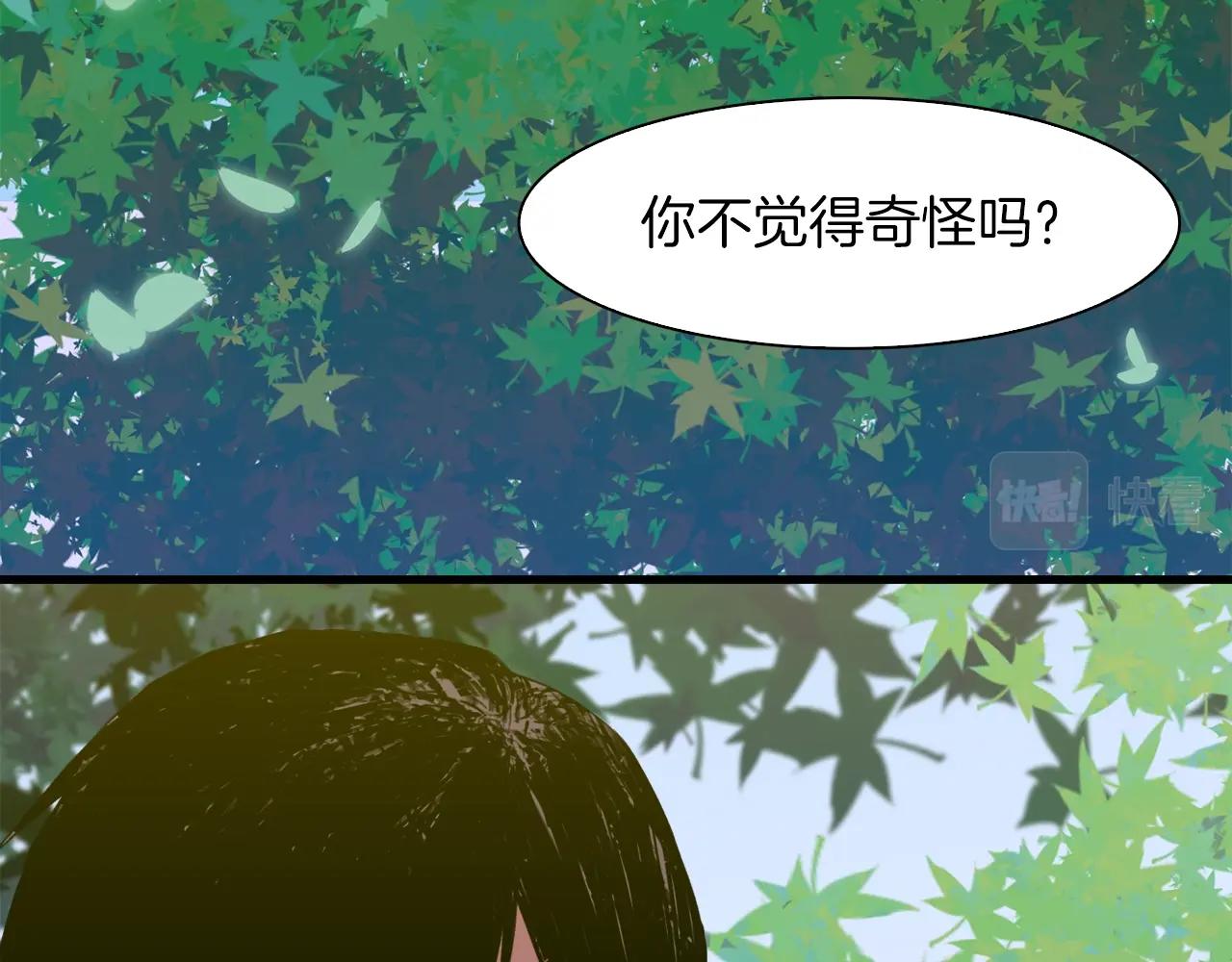 第24话 冷静点109