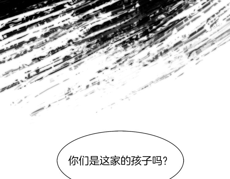第18话 魔王的孩子15