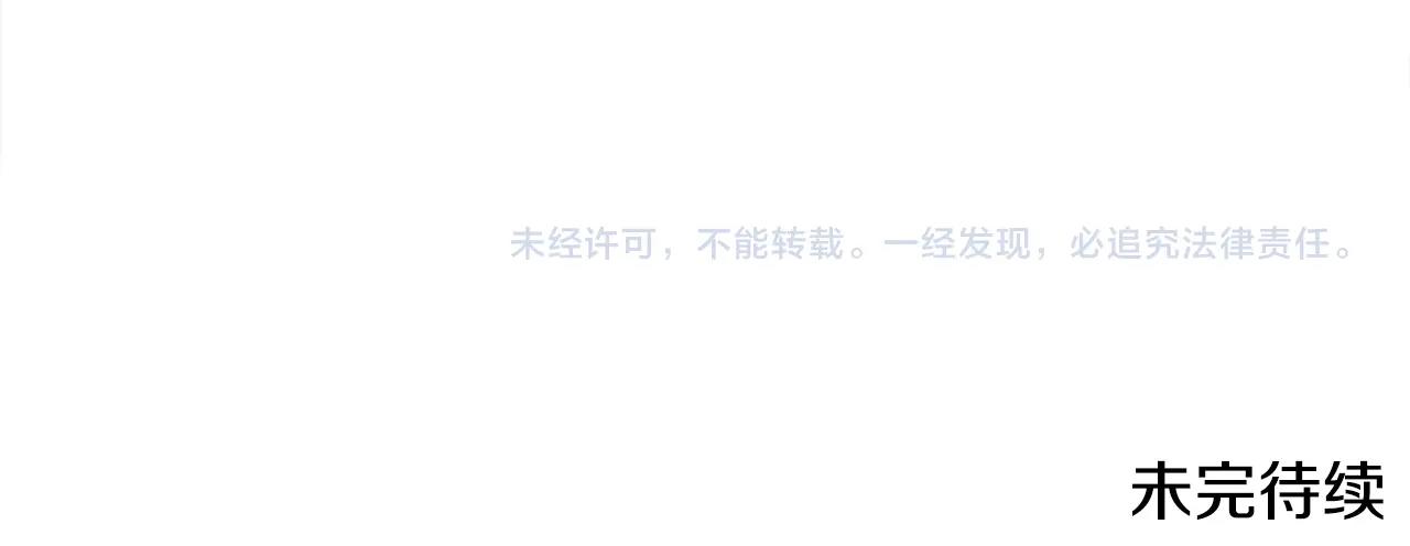第一季完结篇 收买133