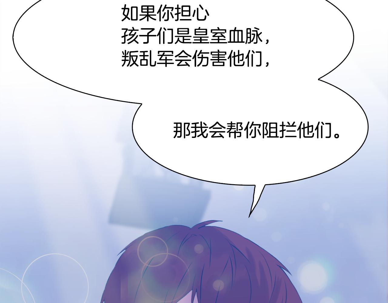 第58话 思考118