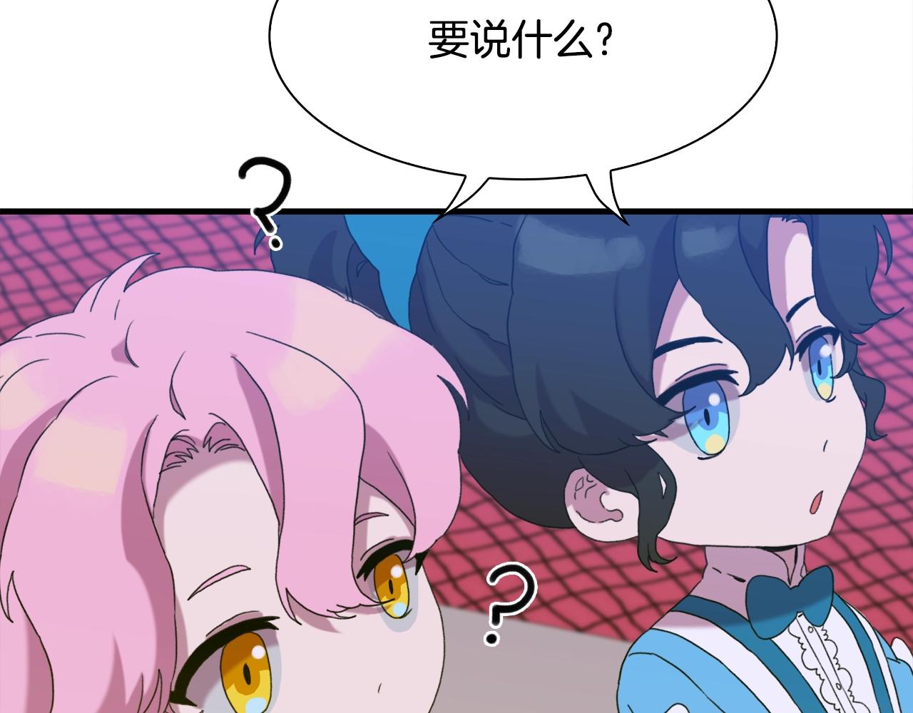 第51话 动摇131