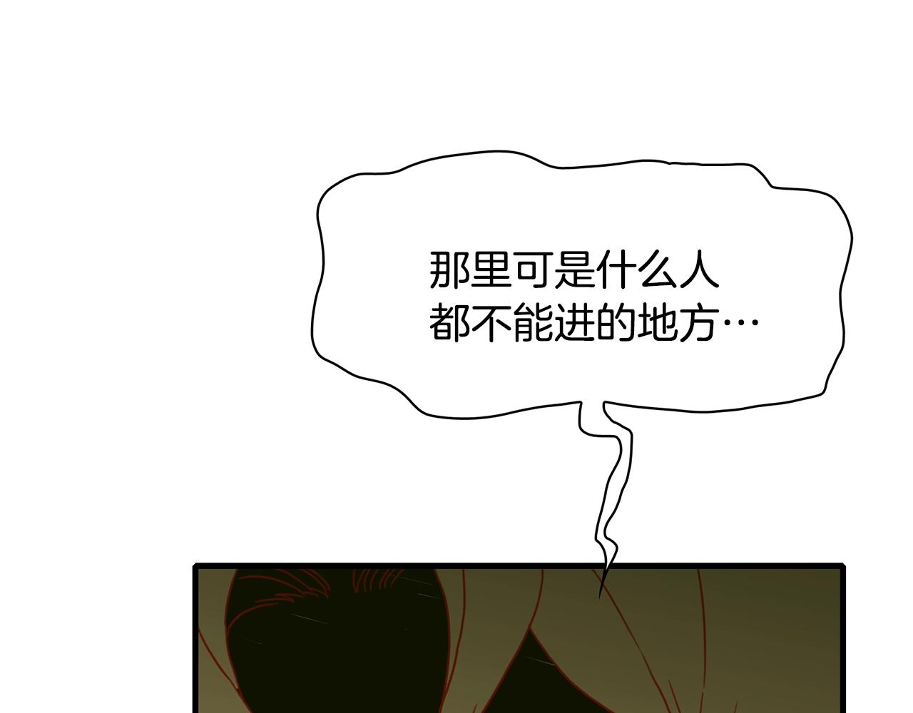 第35话 谢谢你4