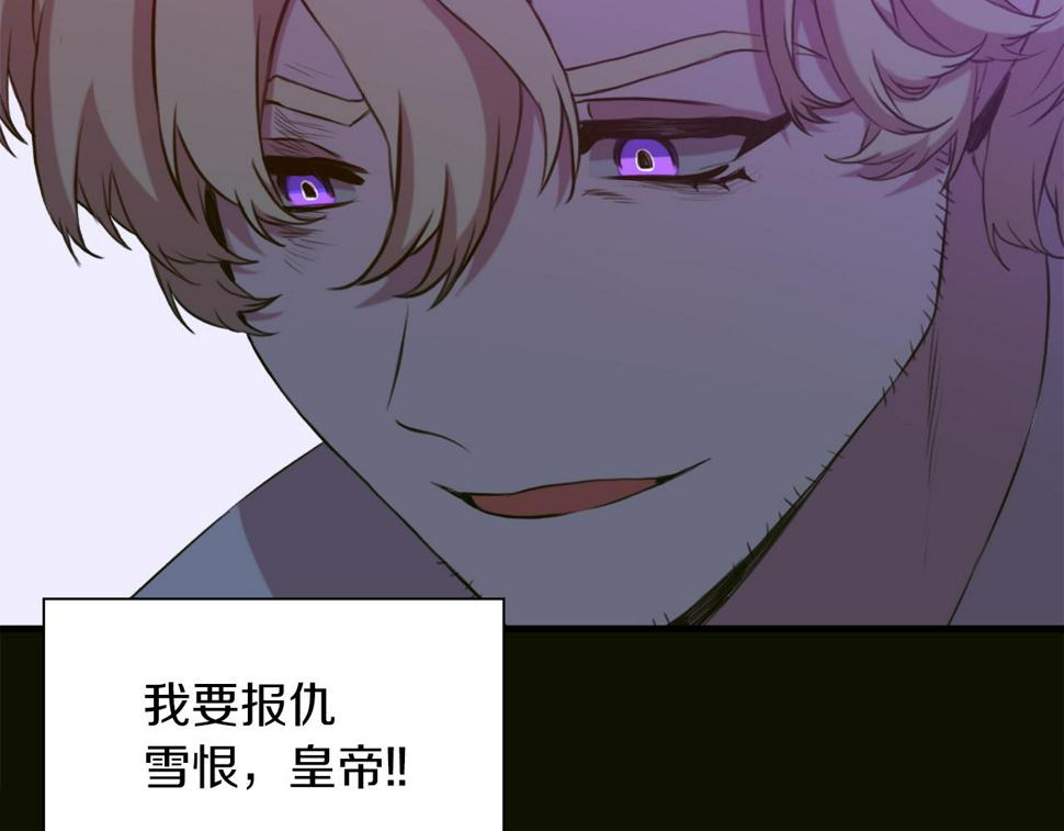 第91话 一触即发109