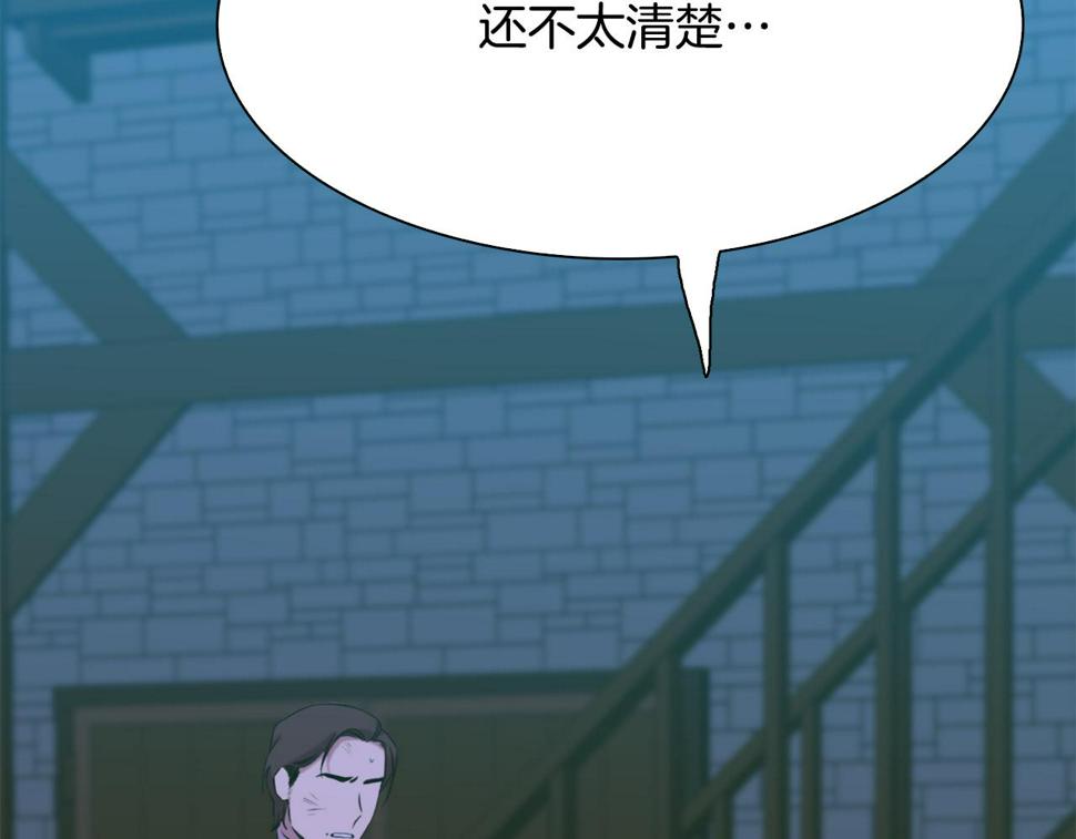 第95话 支援军116