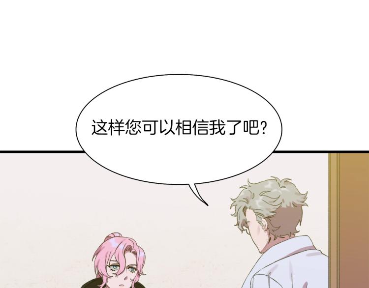 第2话 怀孕129