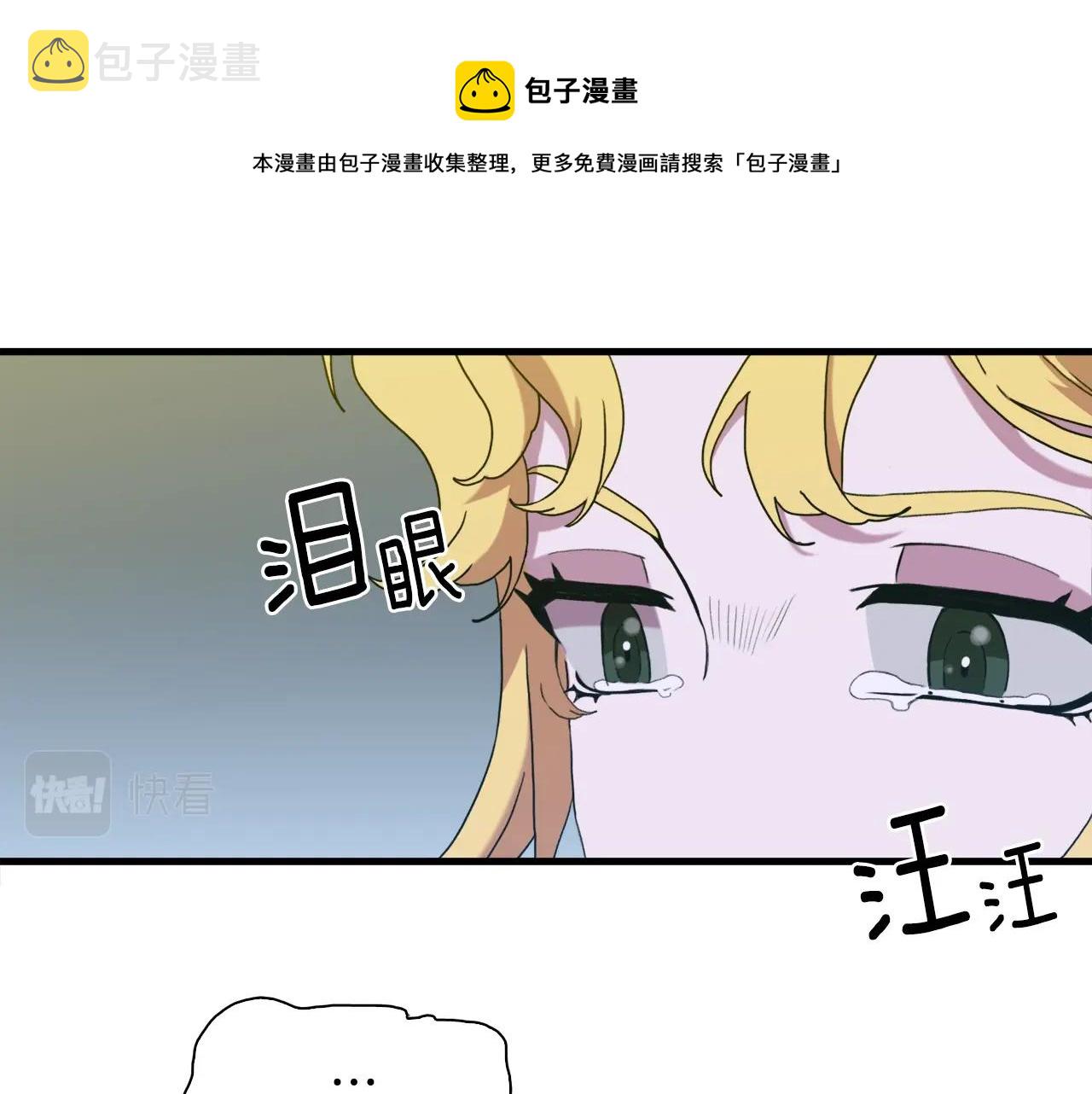 第一季完结篇 收买60