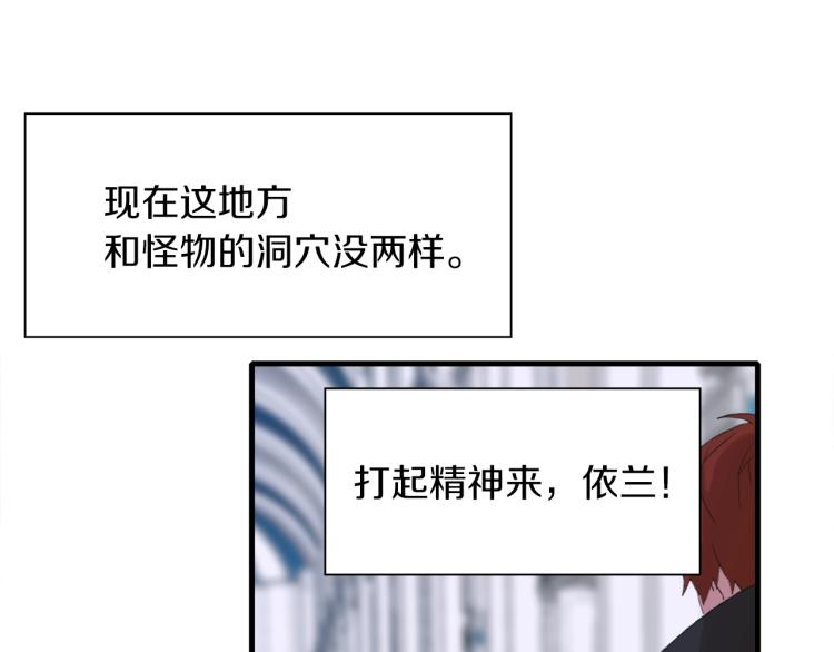 第5话 梦里的他68