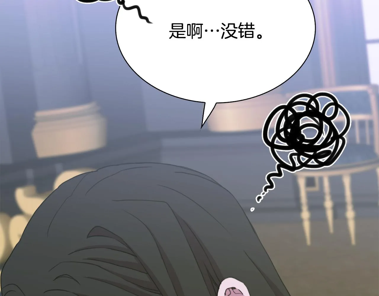 第102话 女儿的鼓励93