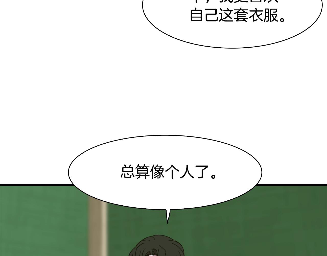 第21话 亲生骨肉79