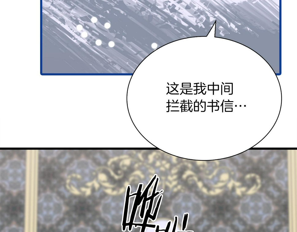 第88话 证据77