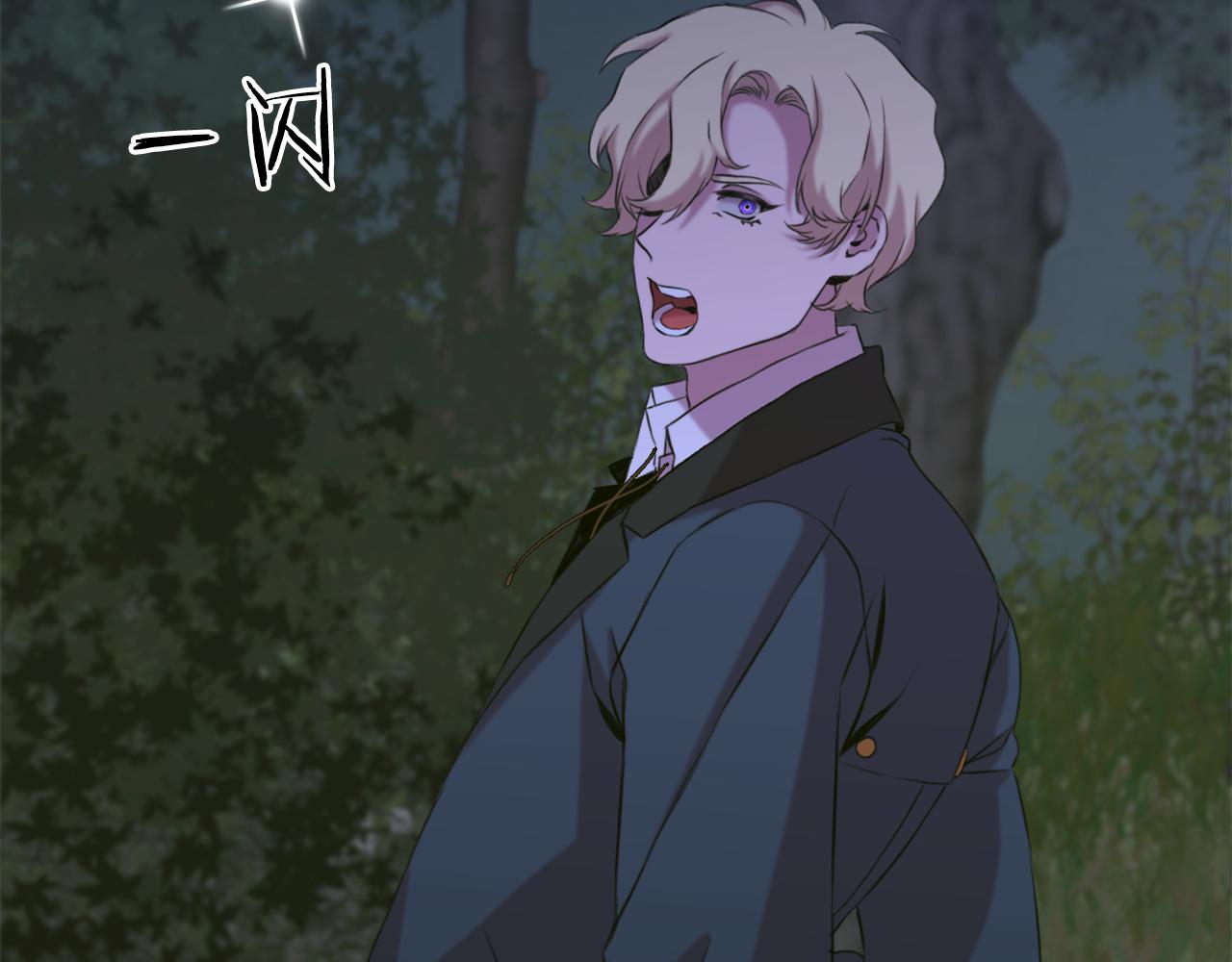 第77话 破灭的希望5