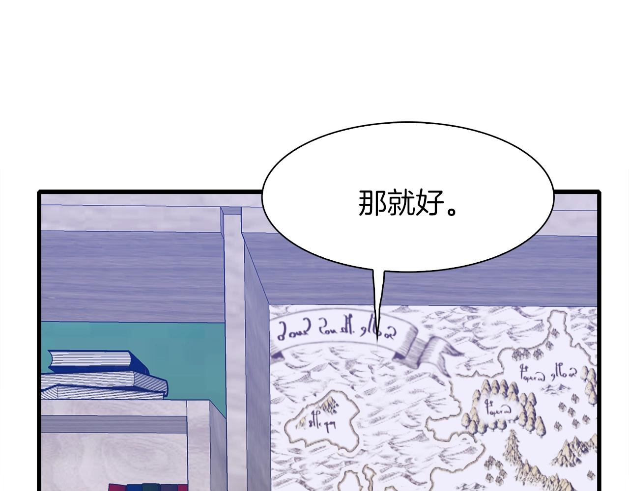 第24话 冷静点53