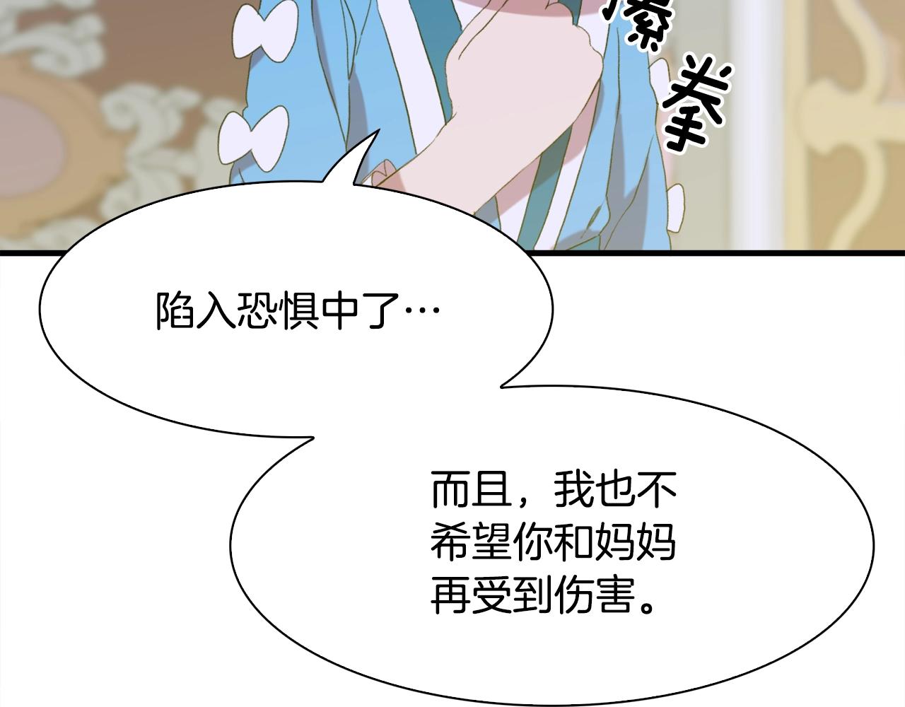 第52话 强迫48