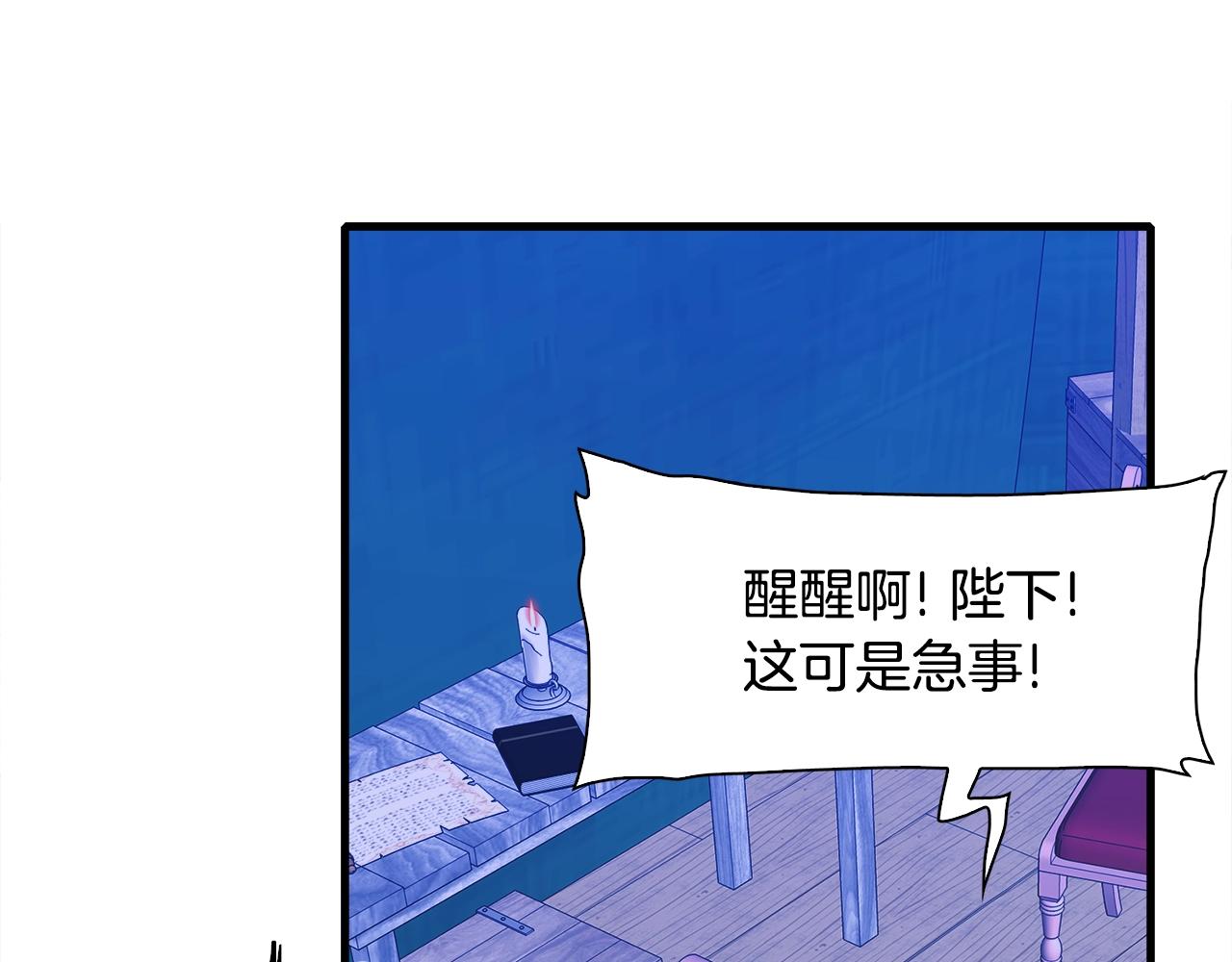 第30话 恻隐之心111