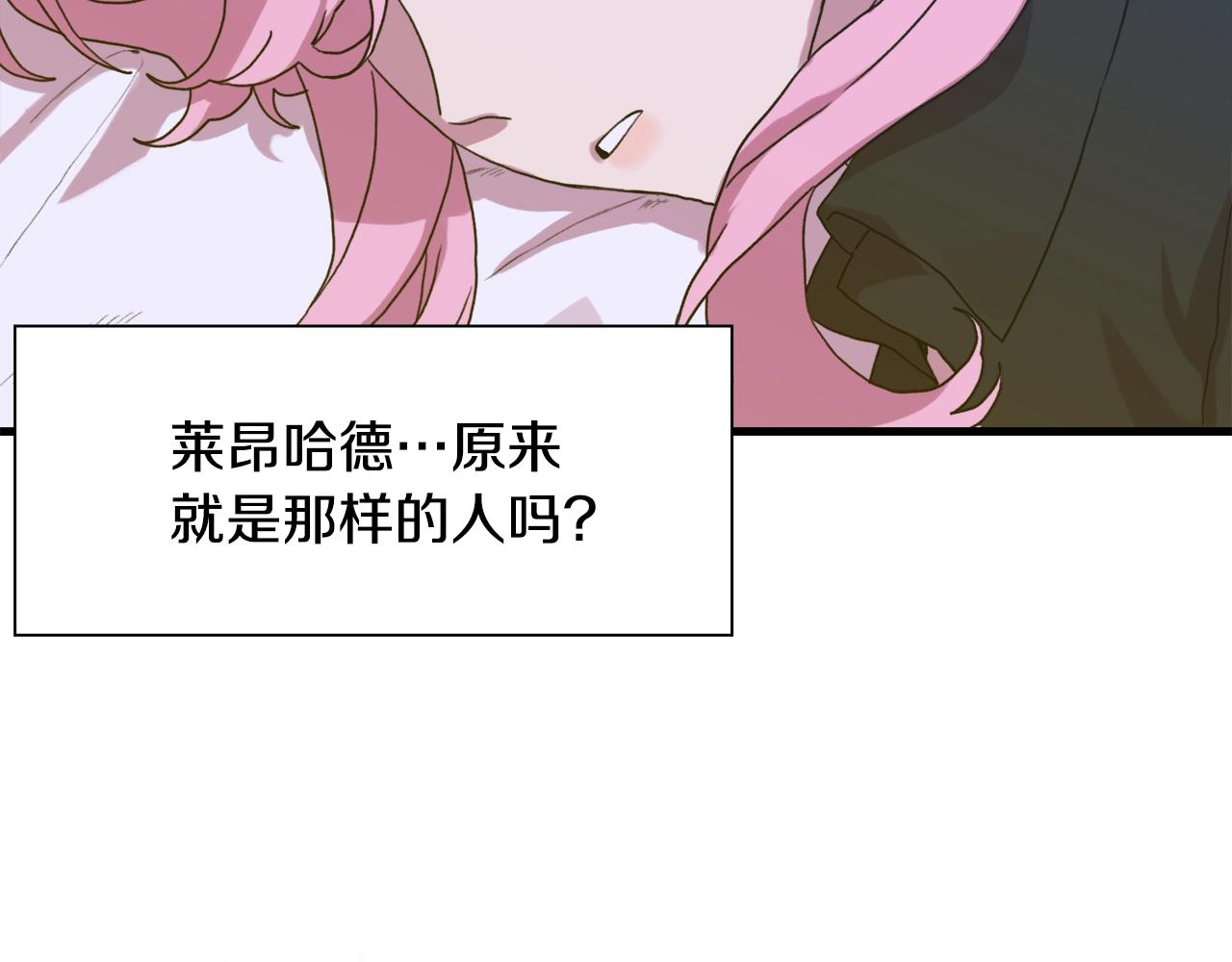 第42话 脱衣服73