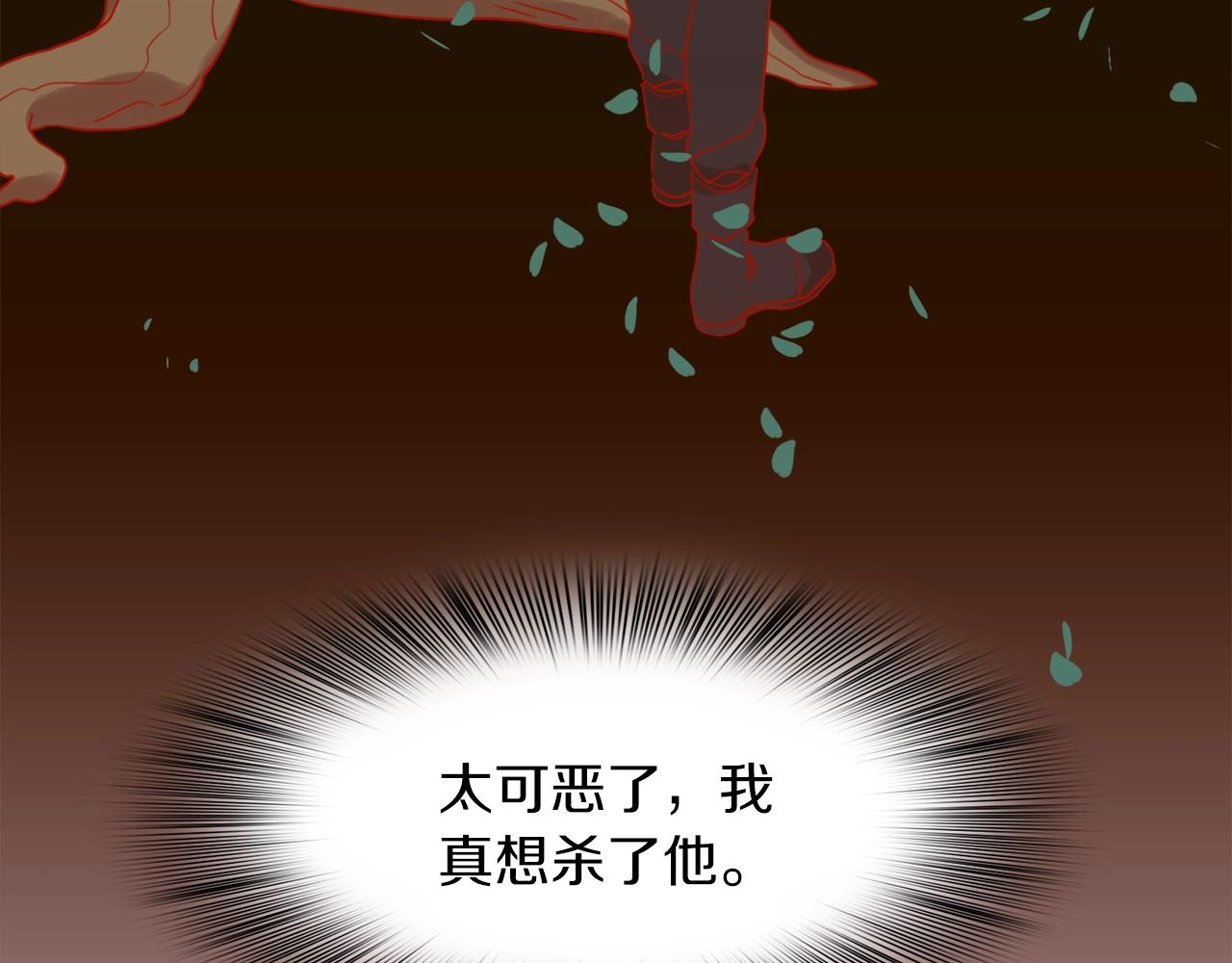 第30话 恻隐之心54