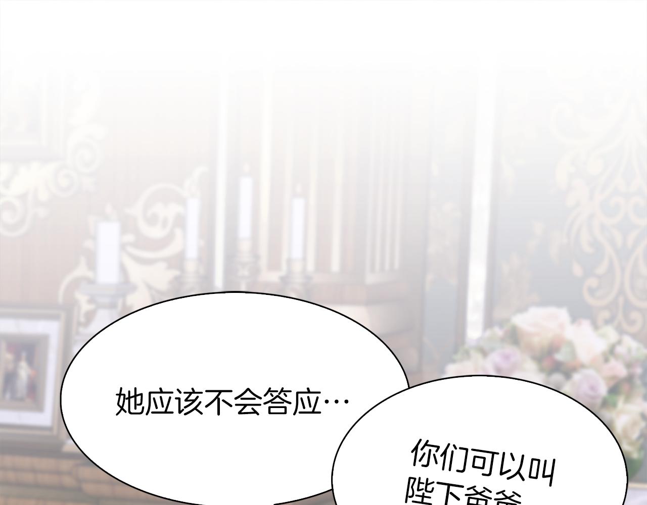 第82话 抚平我的不安128