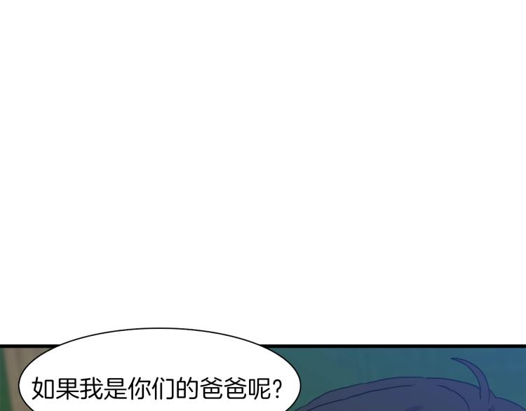 第18话 魔王的孩子146