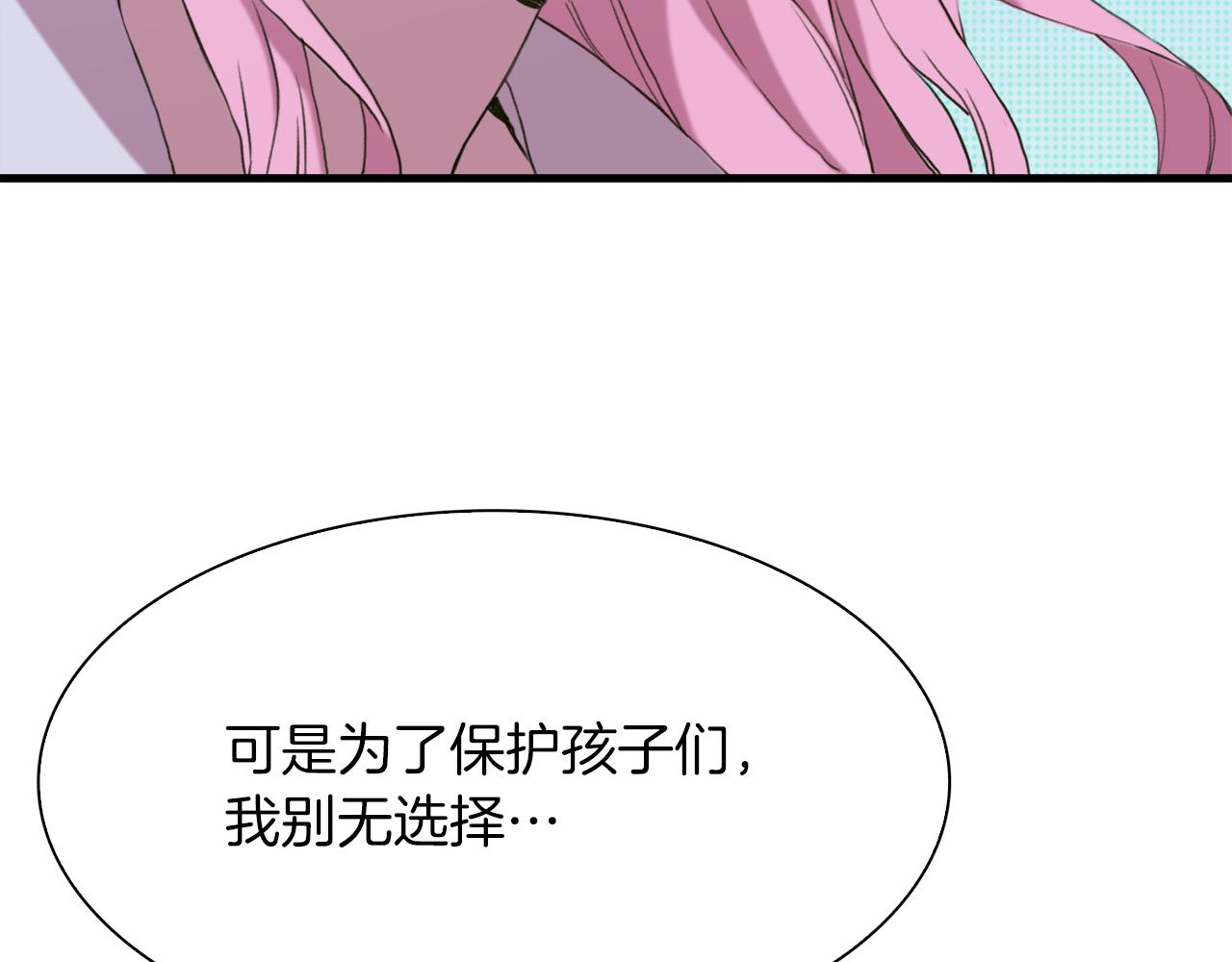 第82话 抚平我的不安105