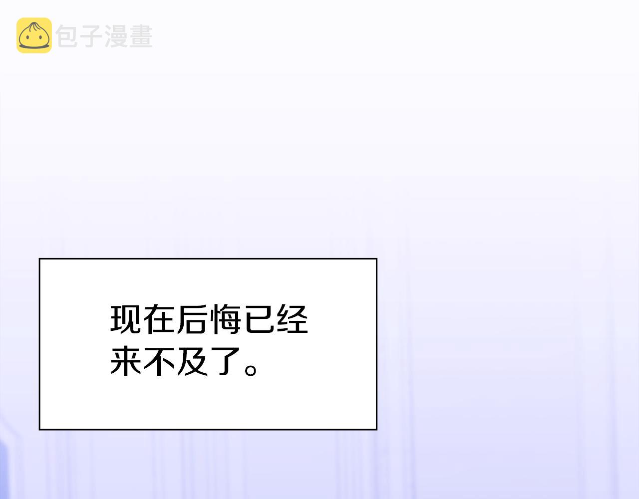 第80话 人质不见了？22