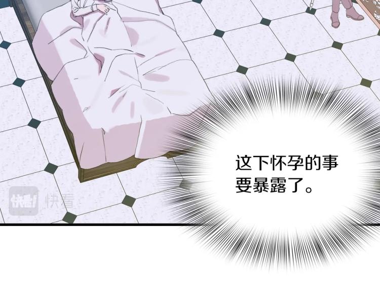 第4话 皇帝也会笑76
