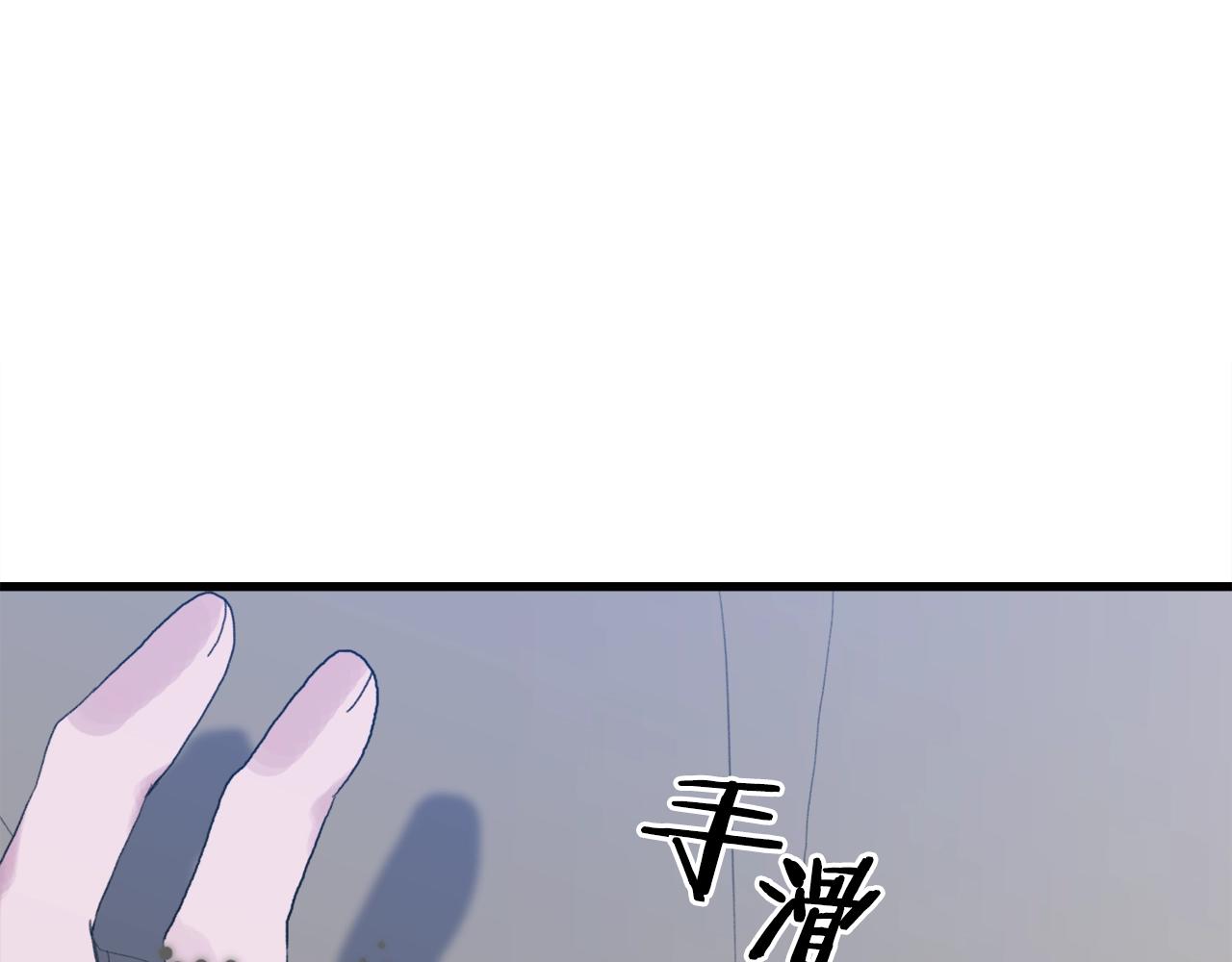 第26话 需要安慰17