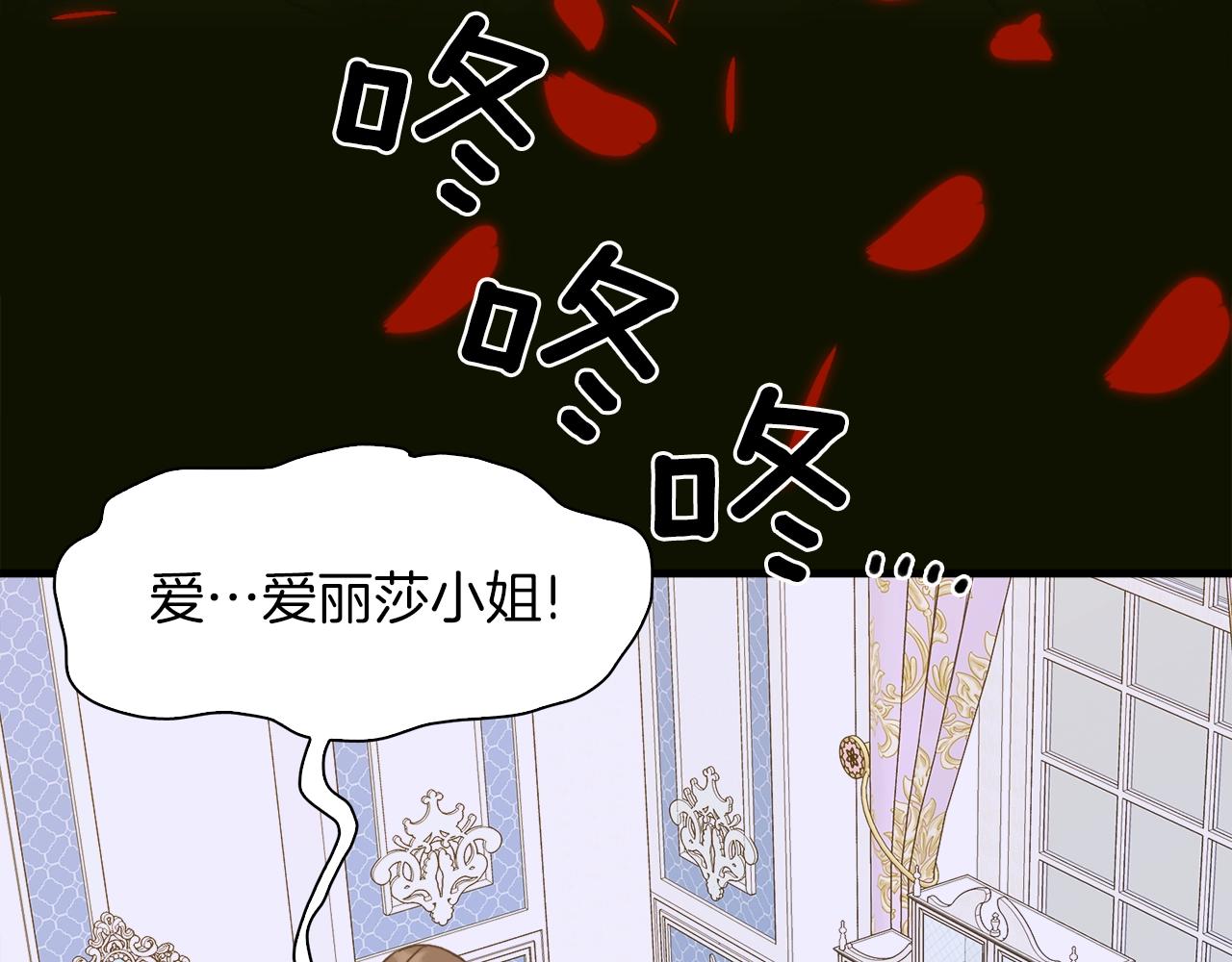 第34话 愤怒125