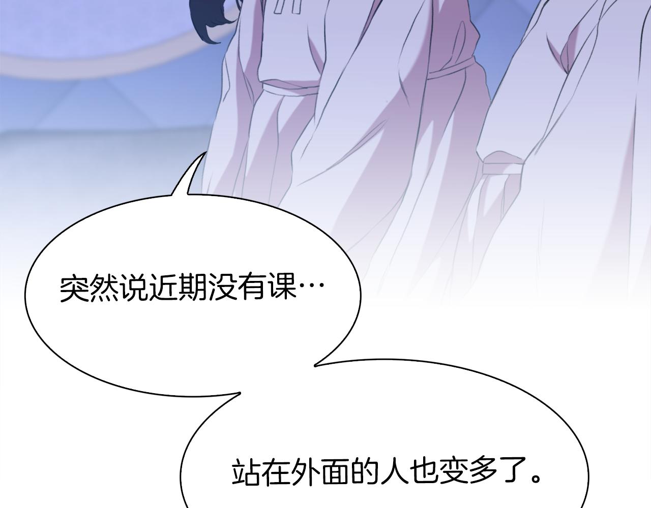 第69话 孩子们55