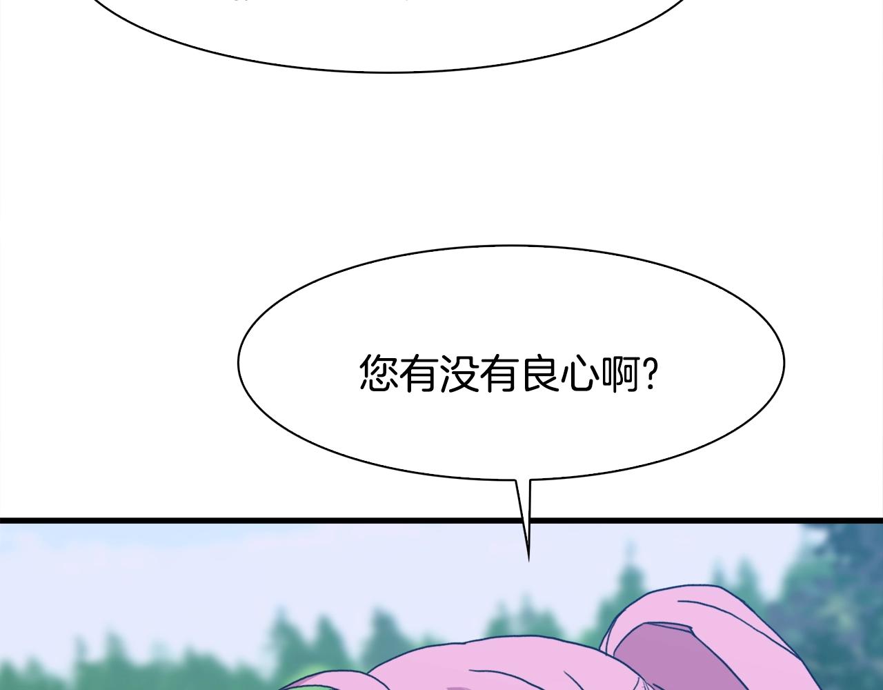 第36话 放松警惕87