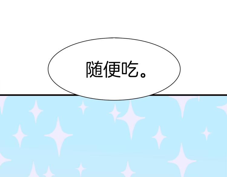 第19话 怀疑28
