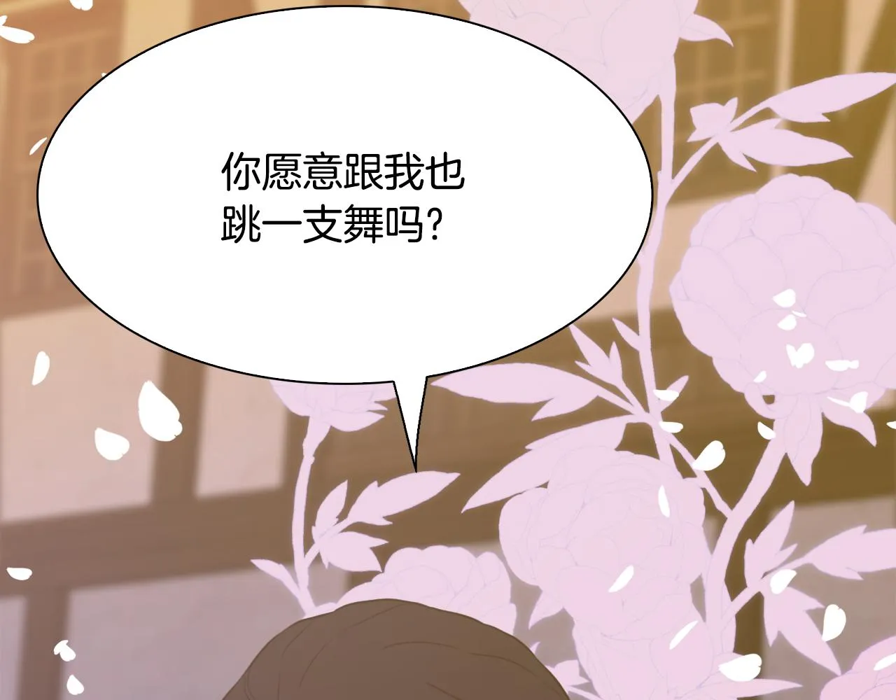 第102话 女儿的鼓励137