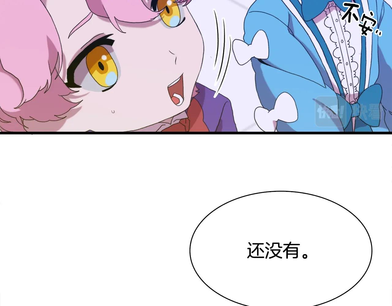 第51话 动摇118