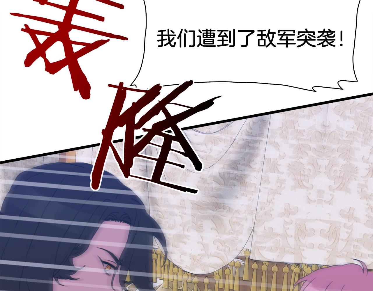 第25话 意外坠崖53