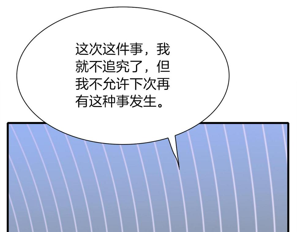 第88话 证据24