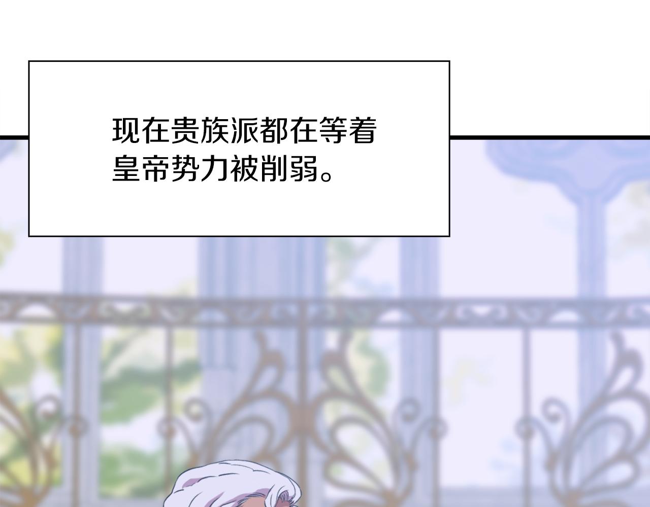 第63话 利用25