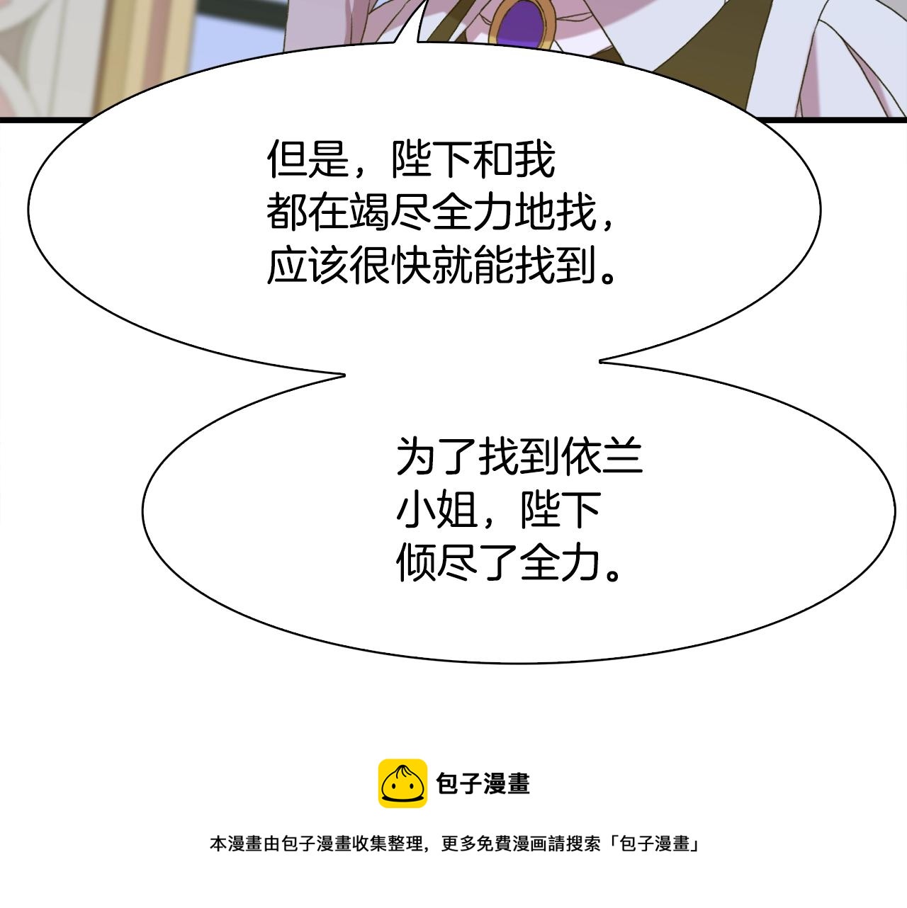 第51话 动摇120