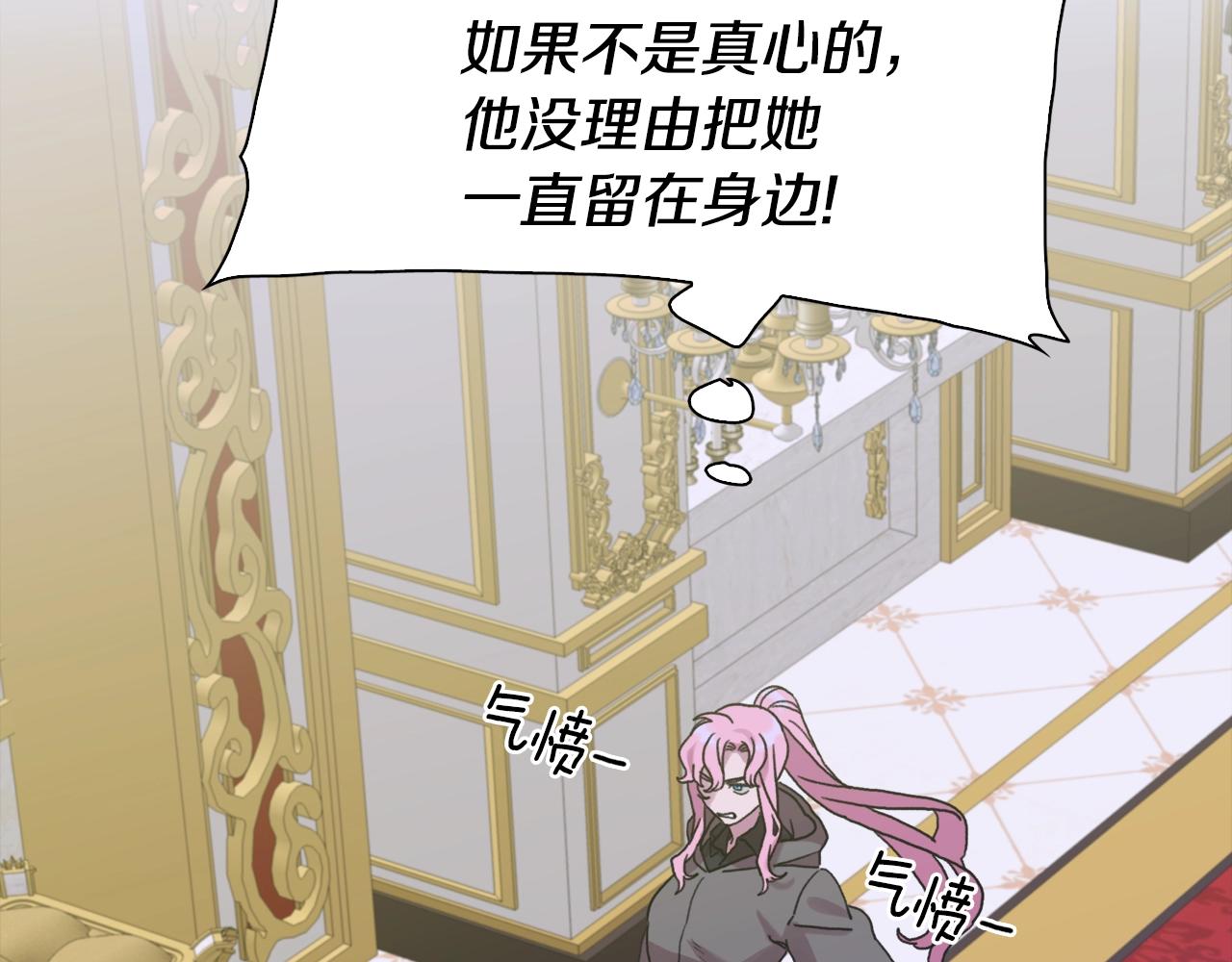第38话 脚踩两只船55