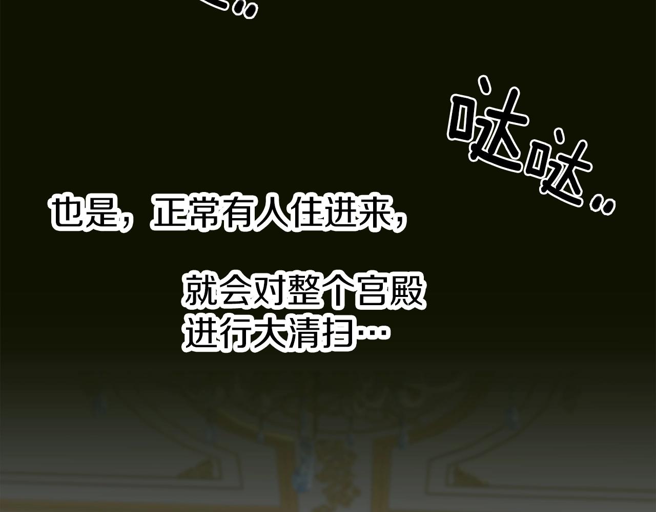 第39话 痕迹78