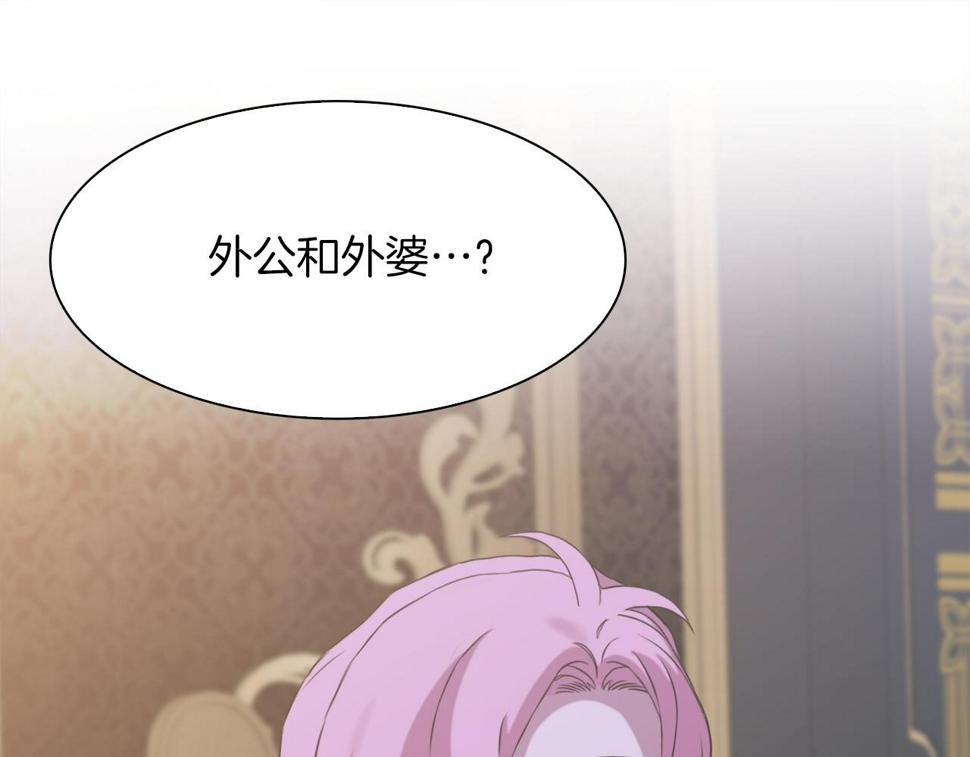第89话 新的父母55