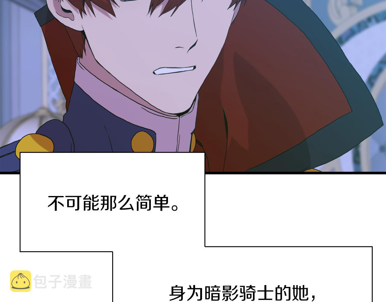 第70话 刀剑相向113
