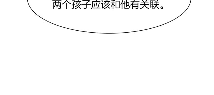 第18话 魔王的孩子29
